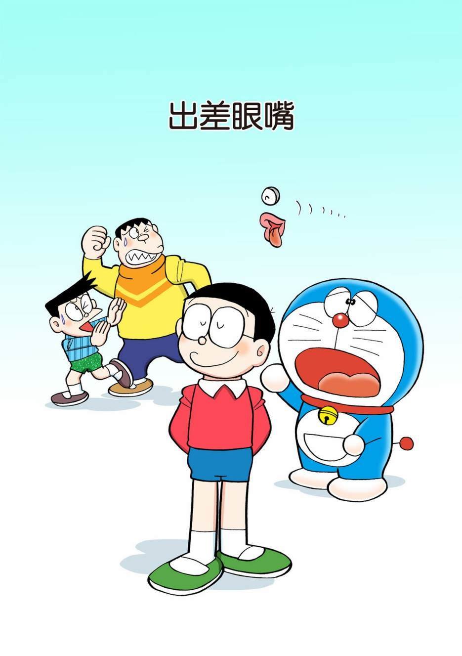 大合辑全彩13