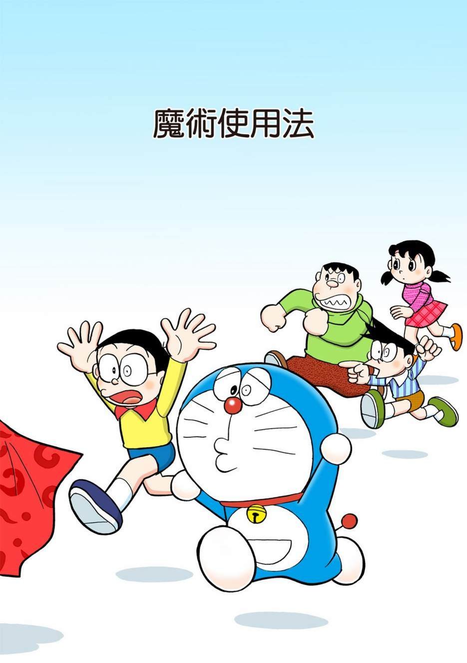 大合辑全彩13