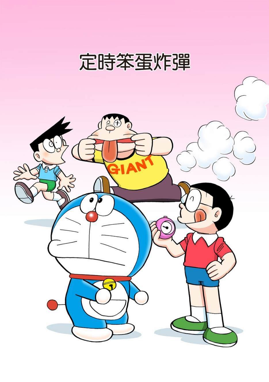 大合辑全彩13