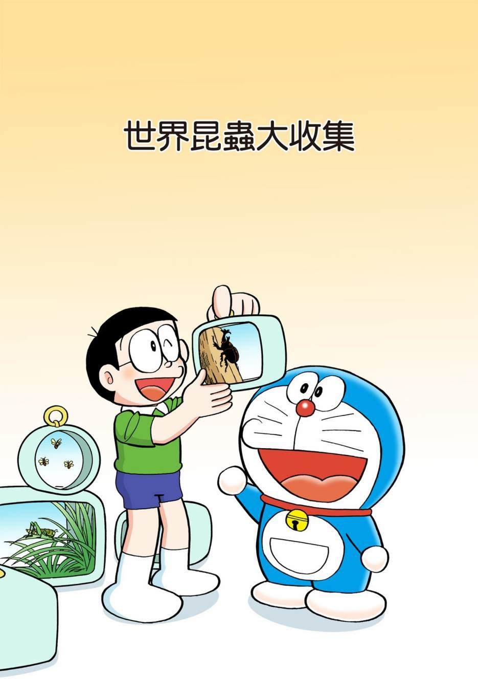 大合辑全彩13