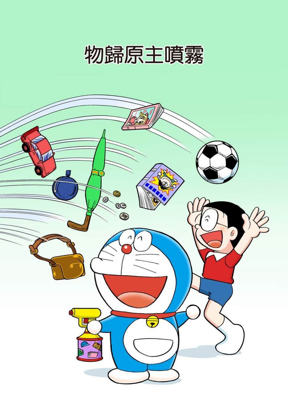 大合辑全彩13