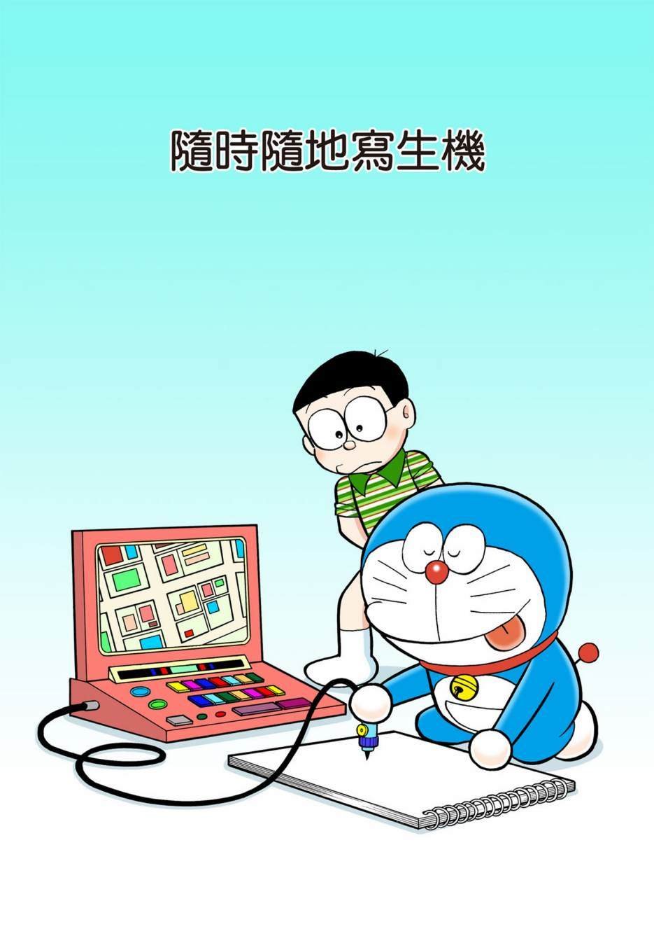 大合辑全彩13