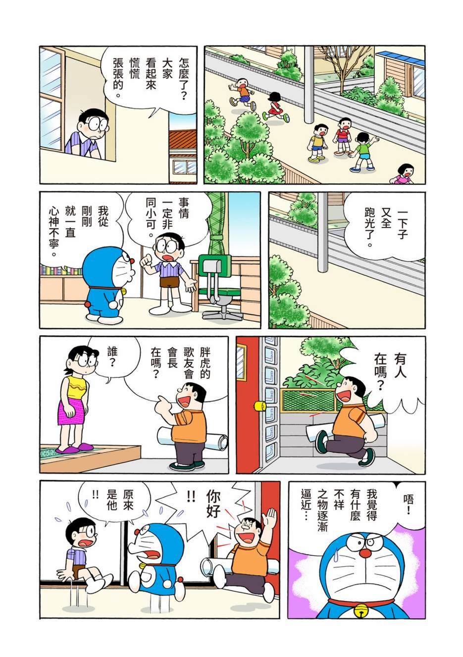 大合辑全彩13