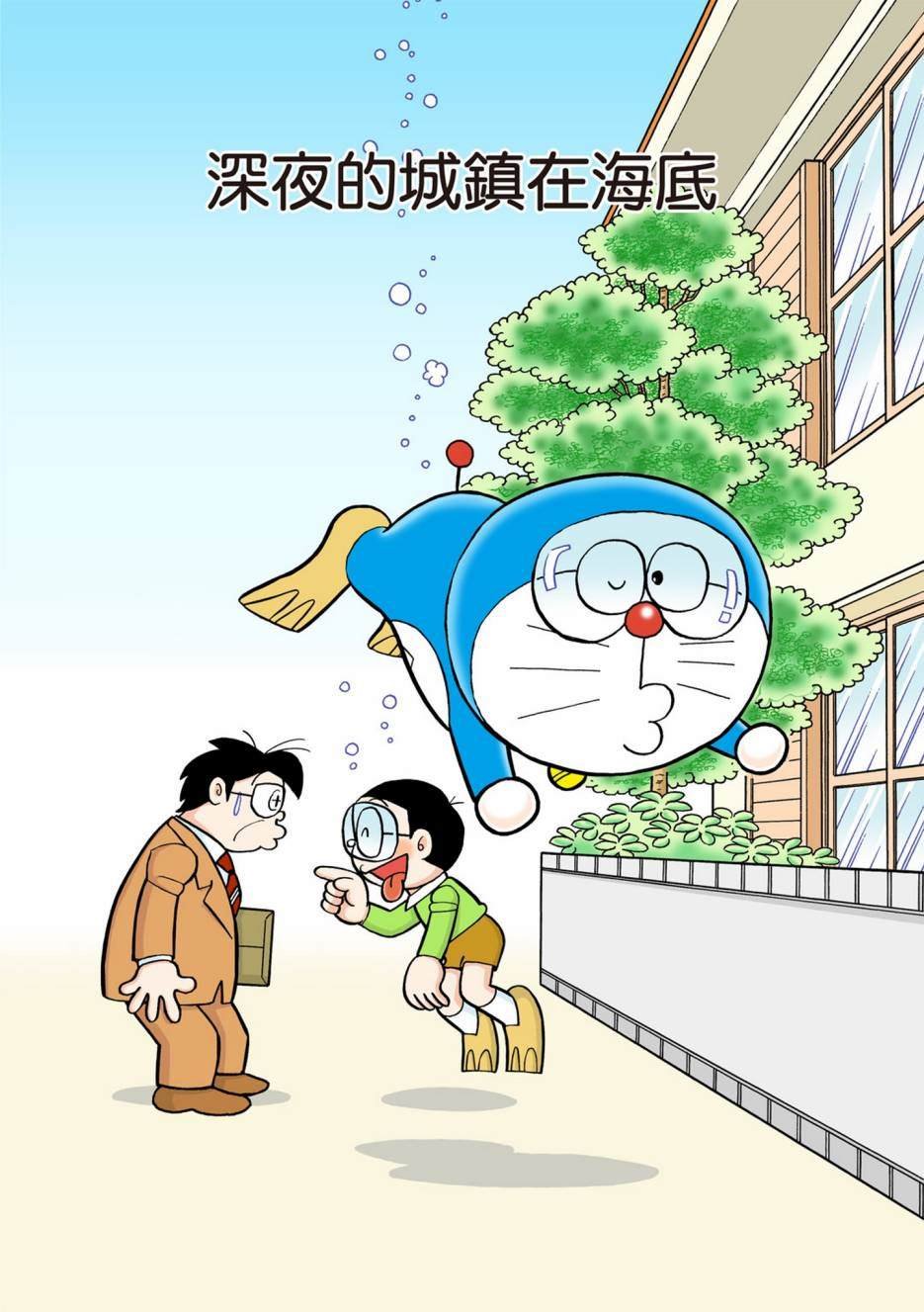 大合辑全彩13