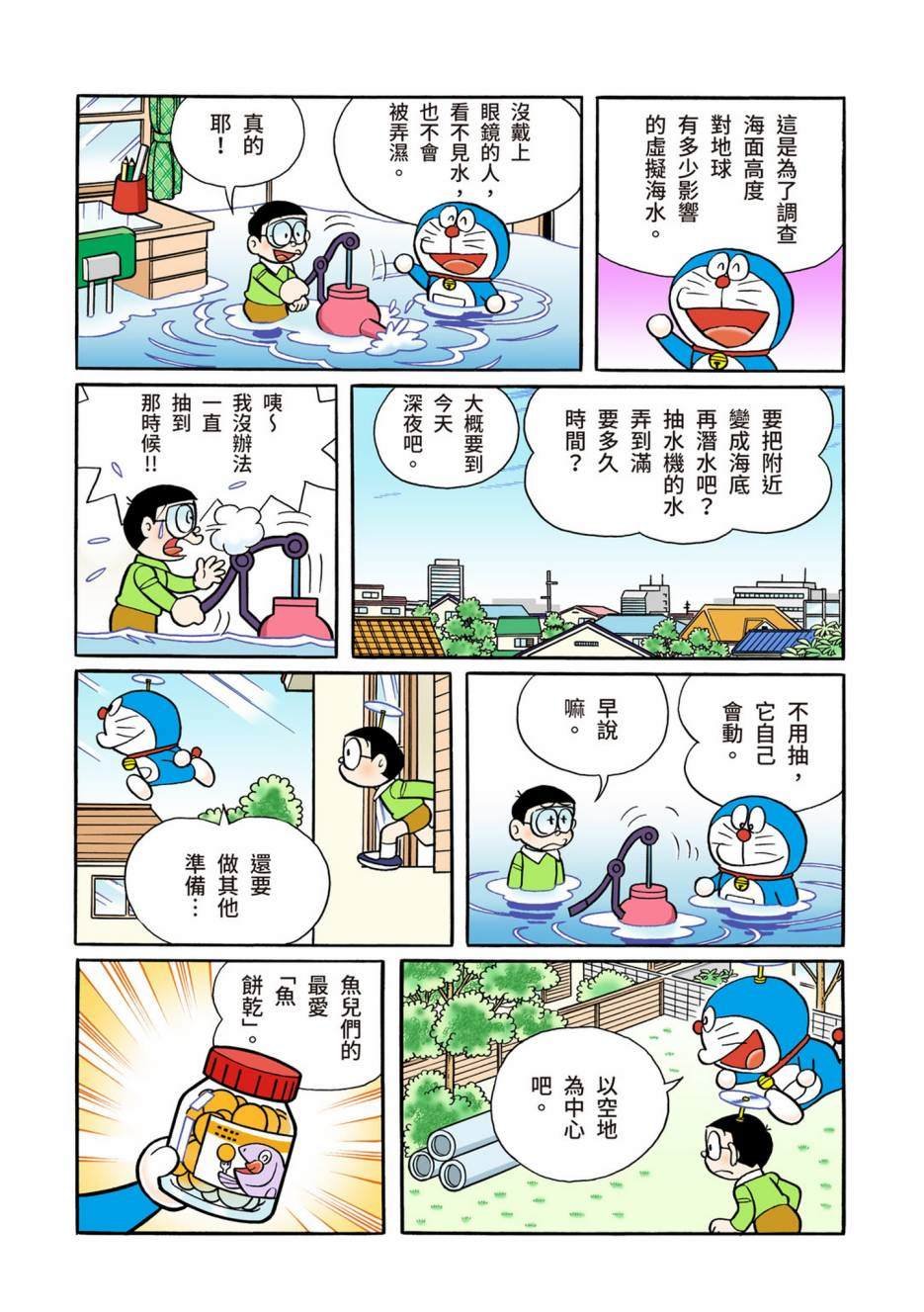 大合辑全彩13