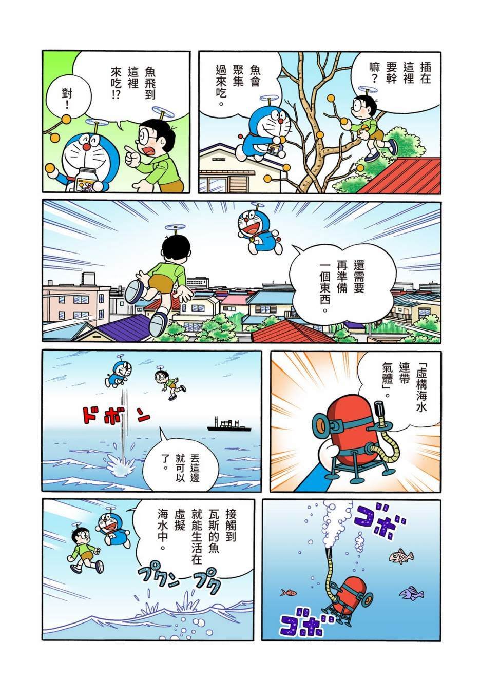 大合辑全彩13