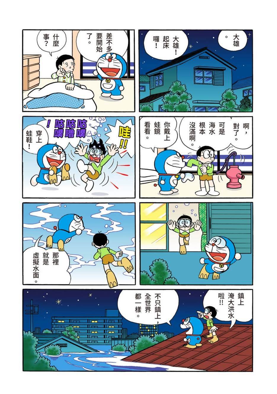 大合辑全彩13