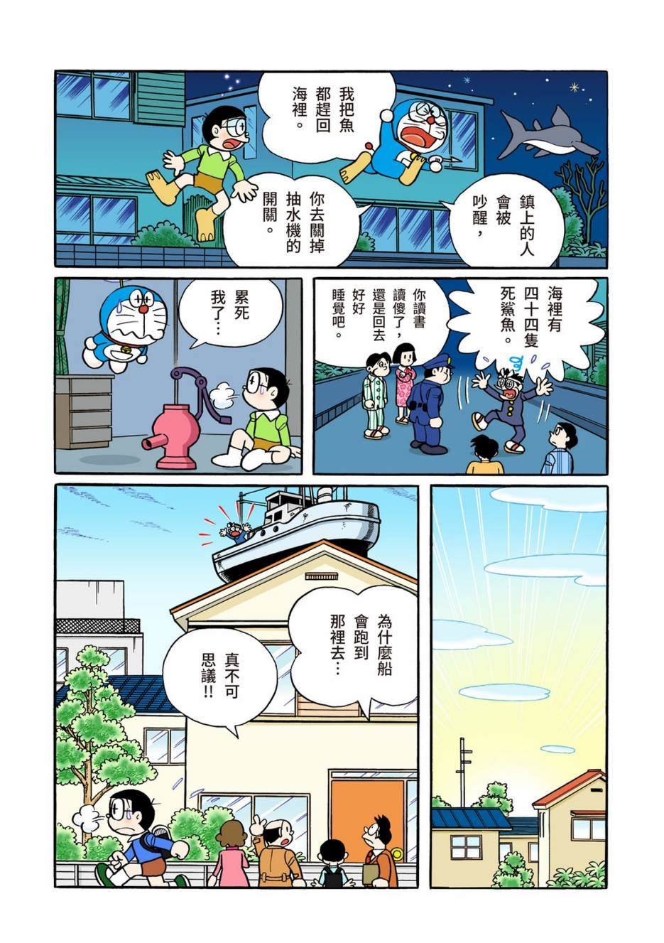 大合辑全彩13