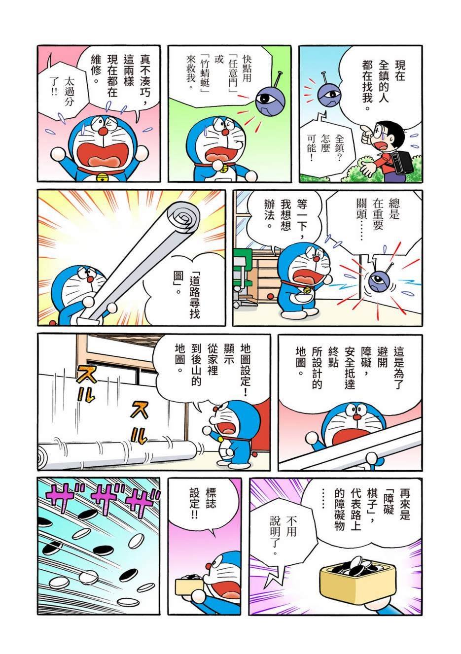 大合辑全彩13