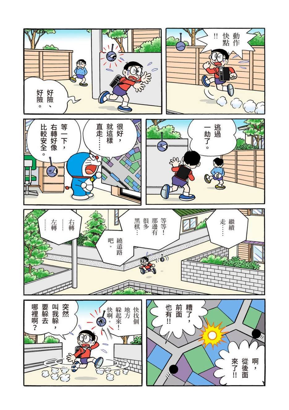 大合辑全彩13