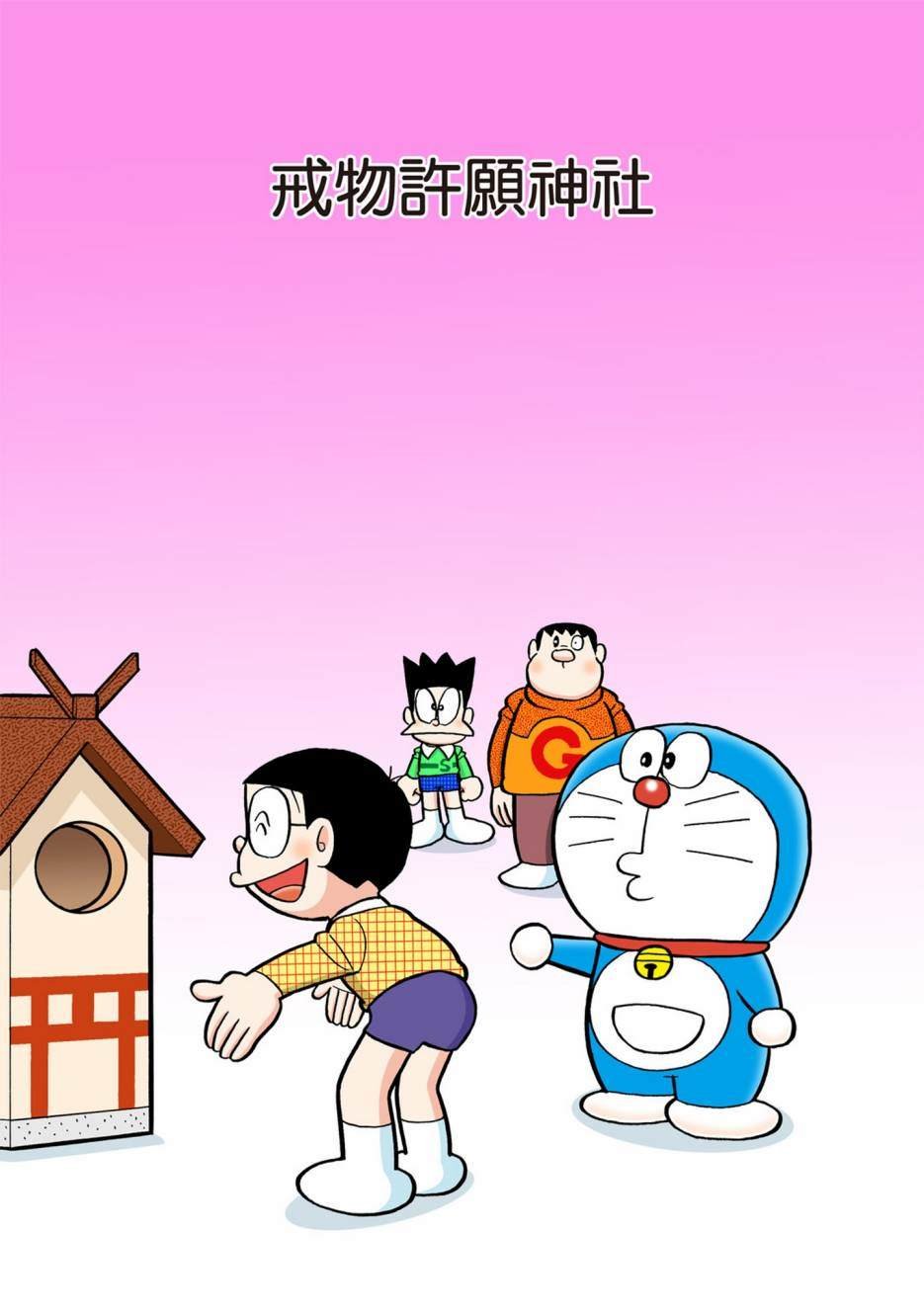 大合辑全彩13