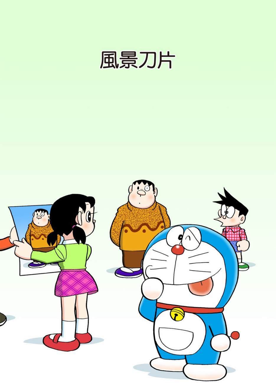 大合辑全彩13