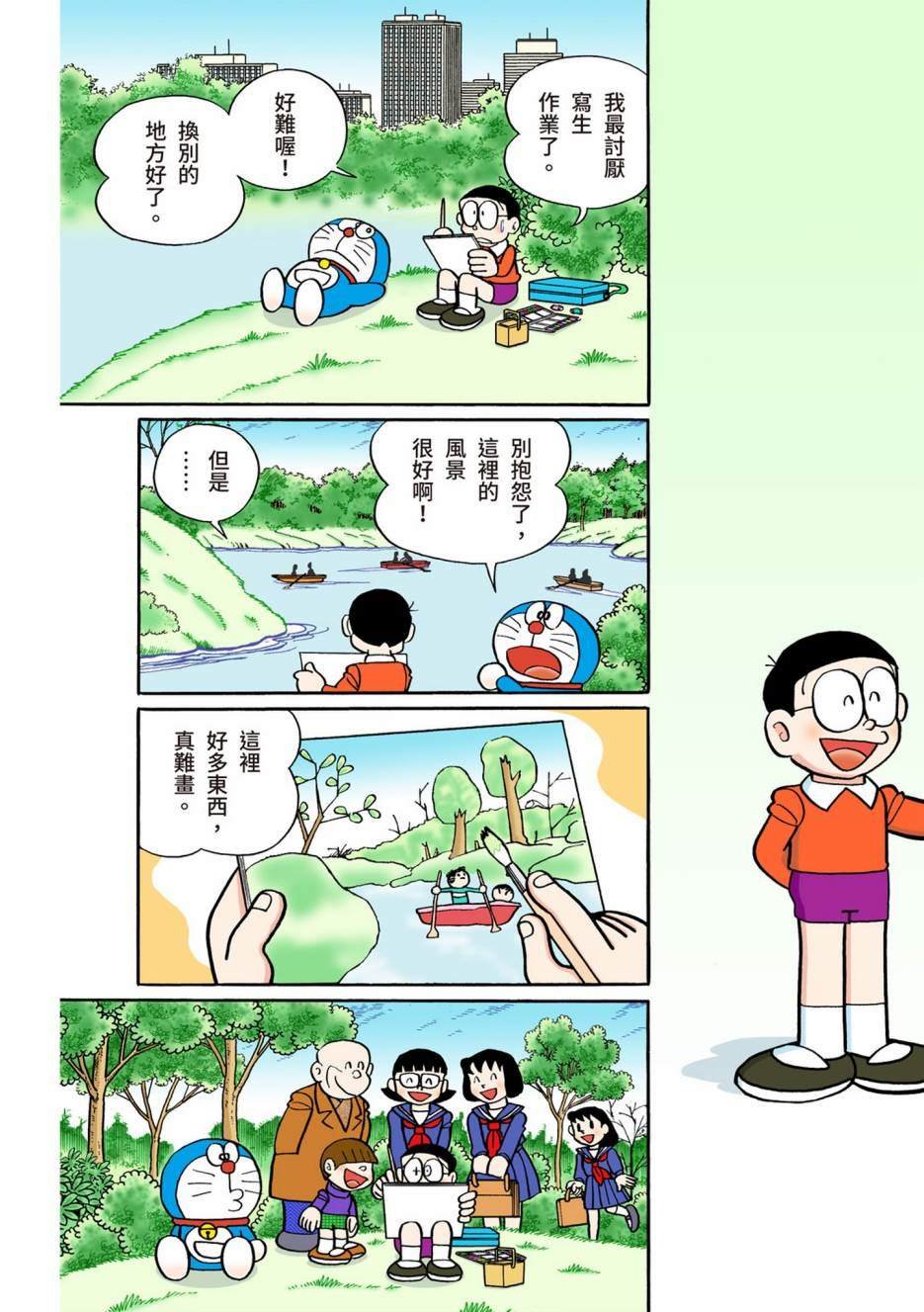 大合辑全彩13