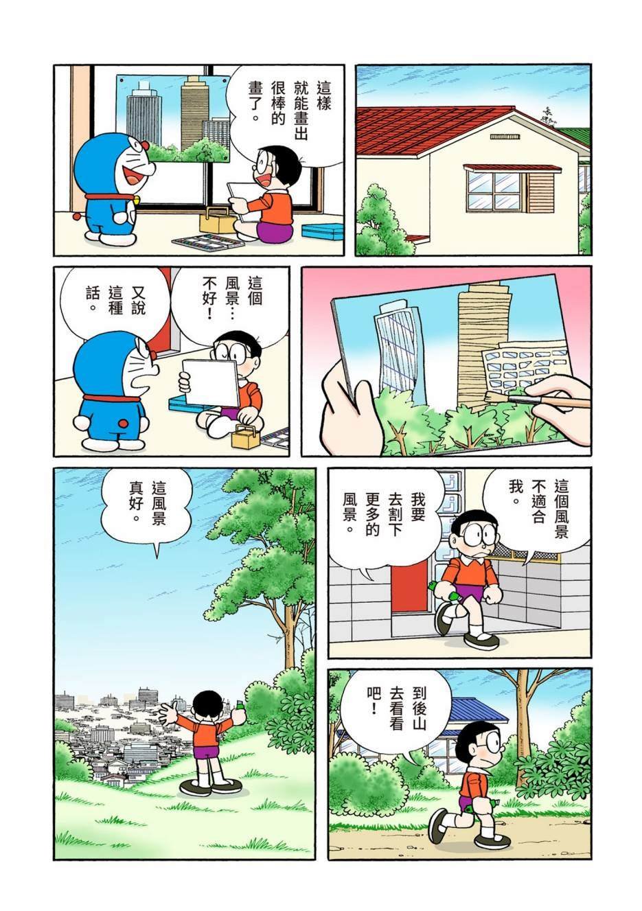 大合辑全彩13