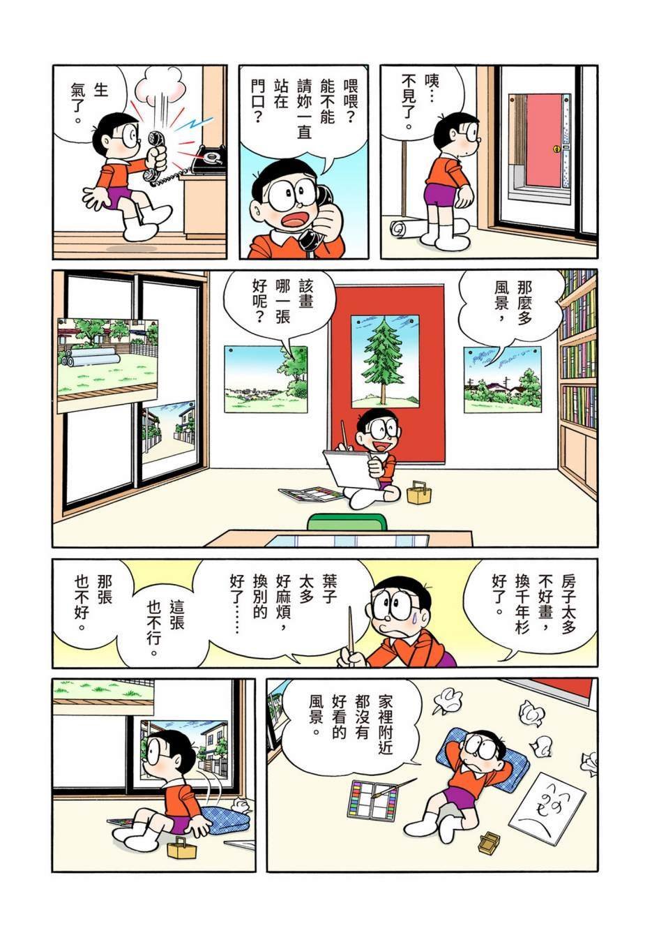 大合辑全彩13