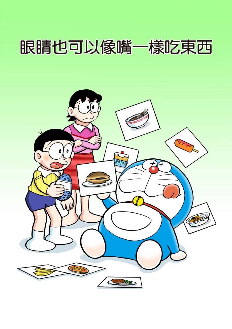 大合辑全彩13