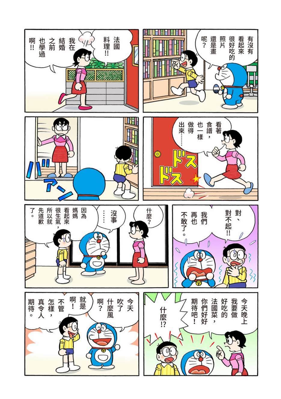 大合辑全彩13