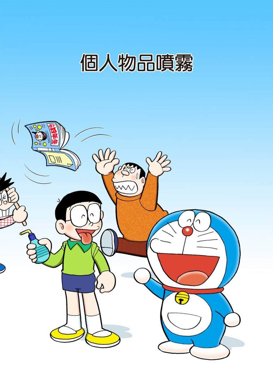 大合辑全彩13