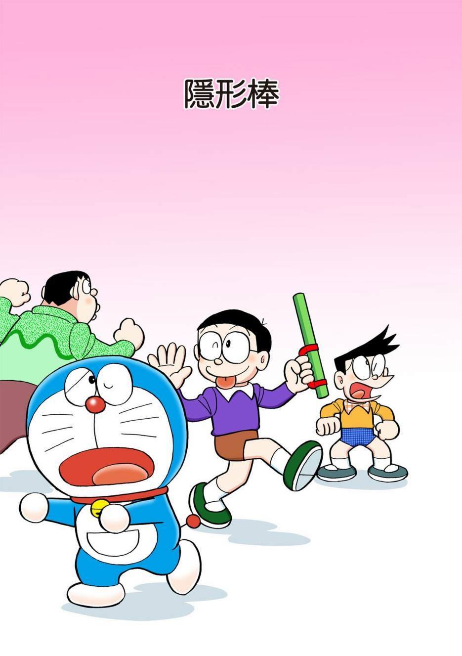 大合辑全彩13