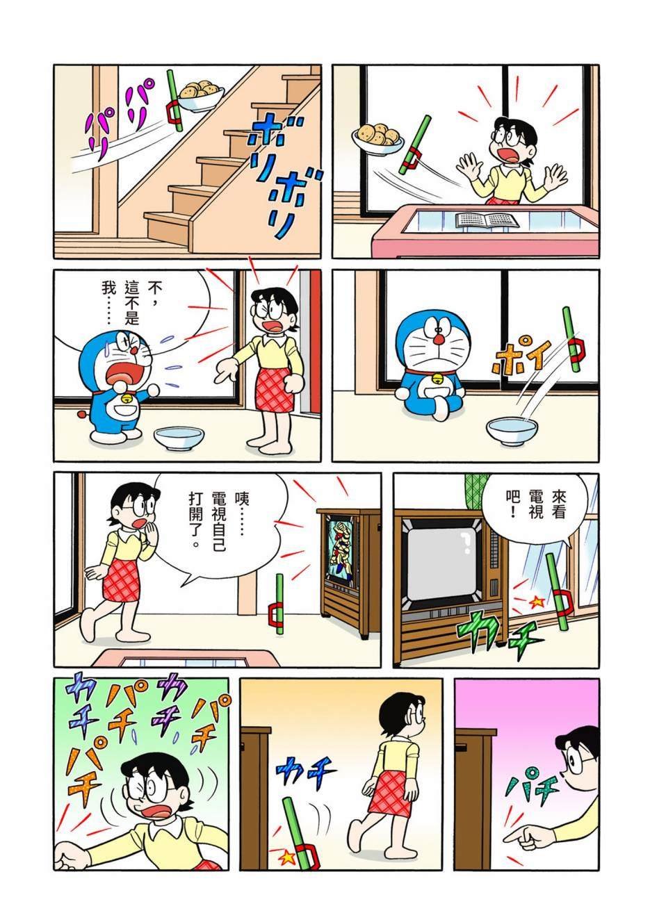大合辑全彩13
