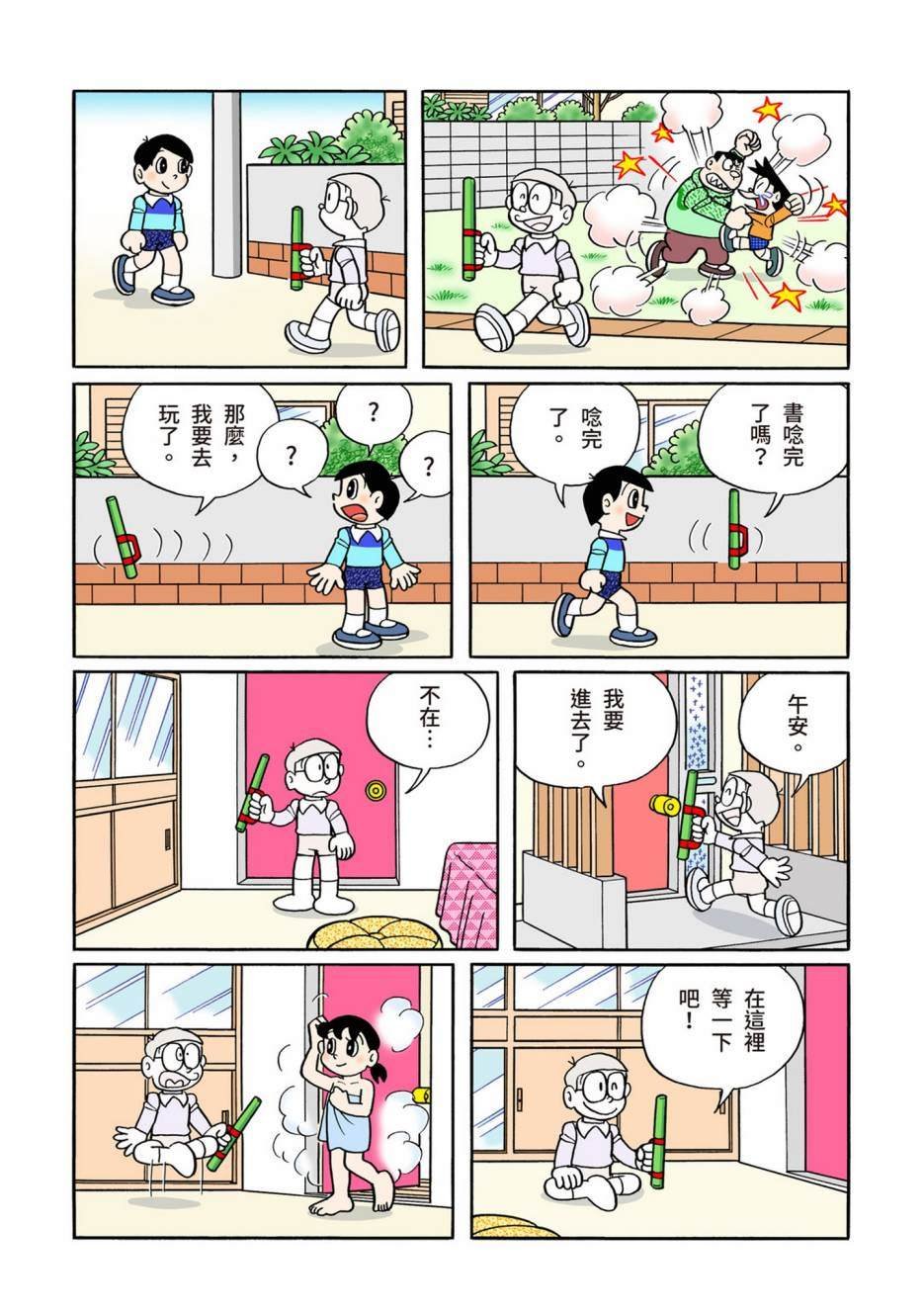 大合辑全彩13