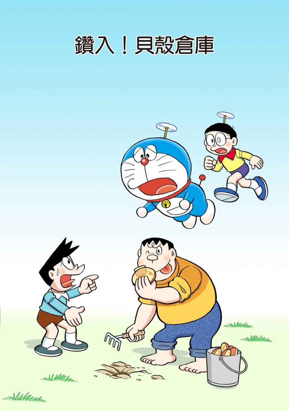 大合辑全彩13