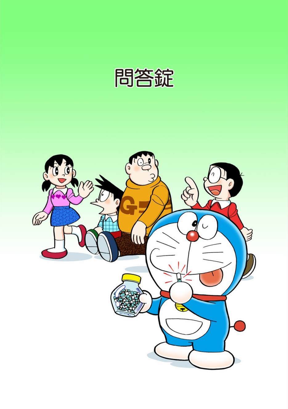 大合辑全彩13