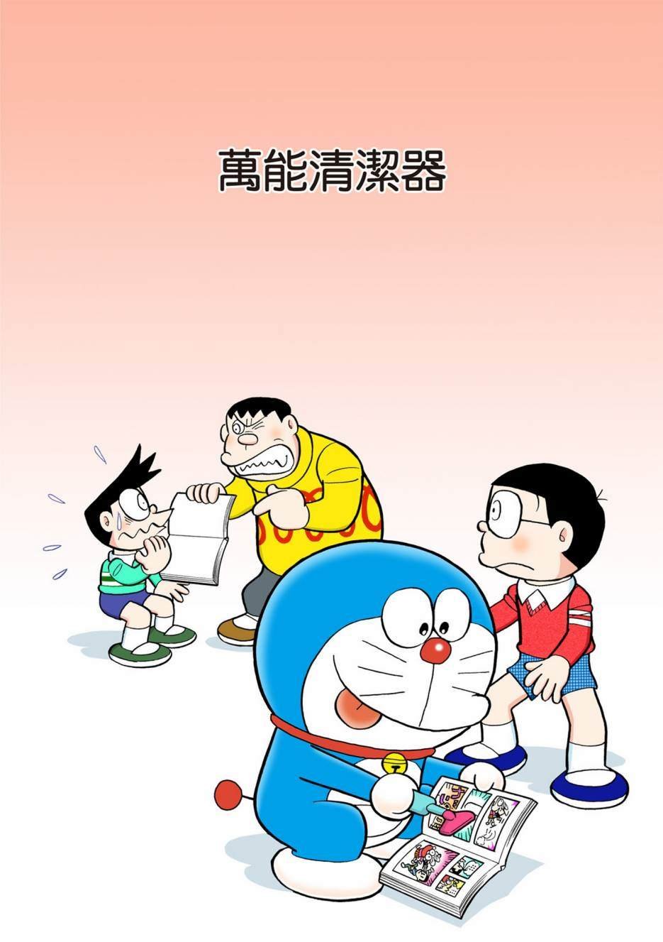 大合辑全彩13