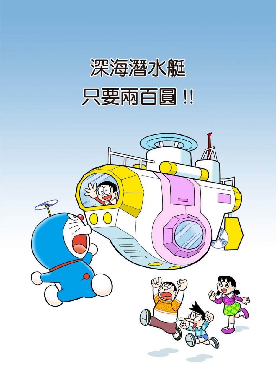 大合辑全彩13