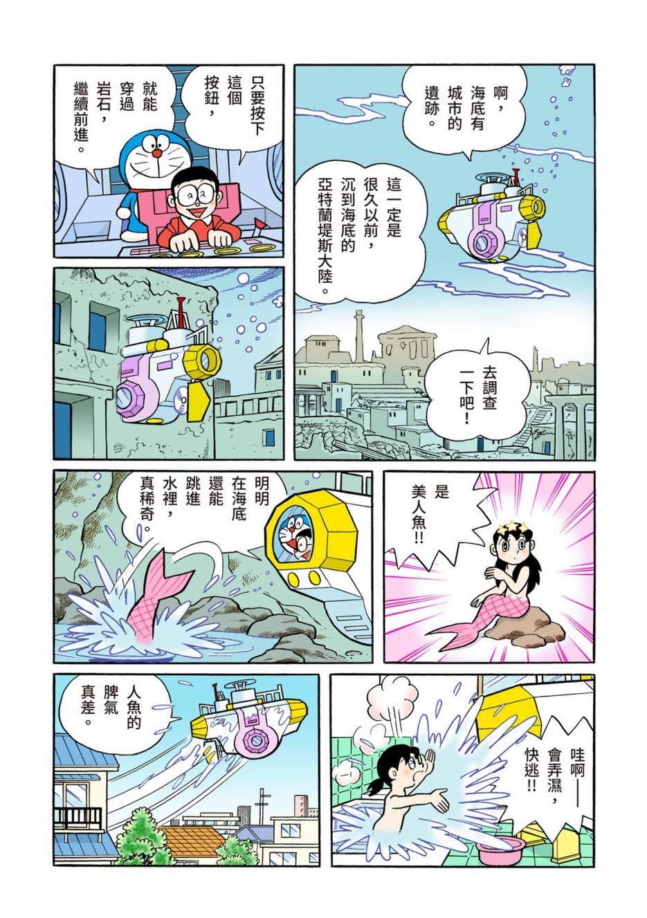 大合辑全彩13