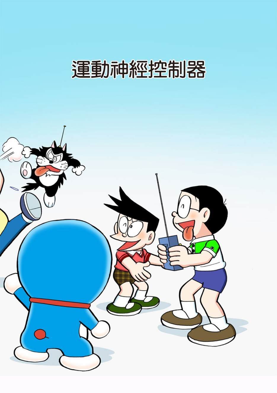 大合辑全彩13