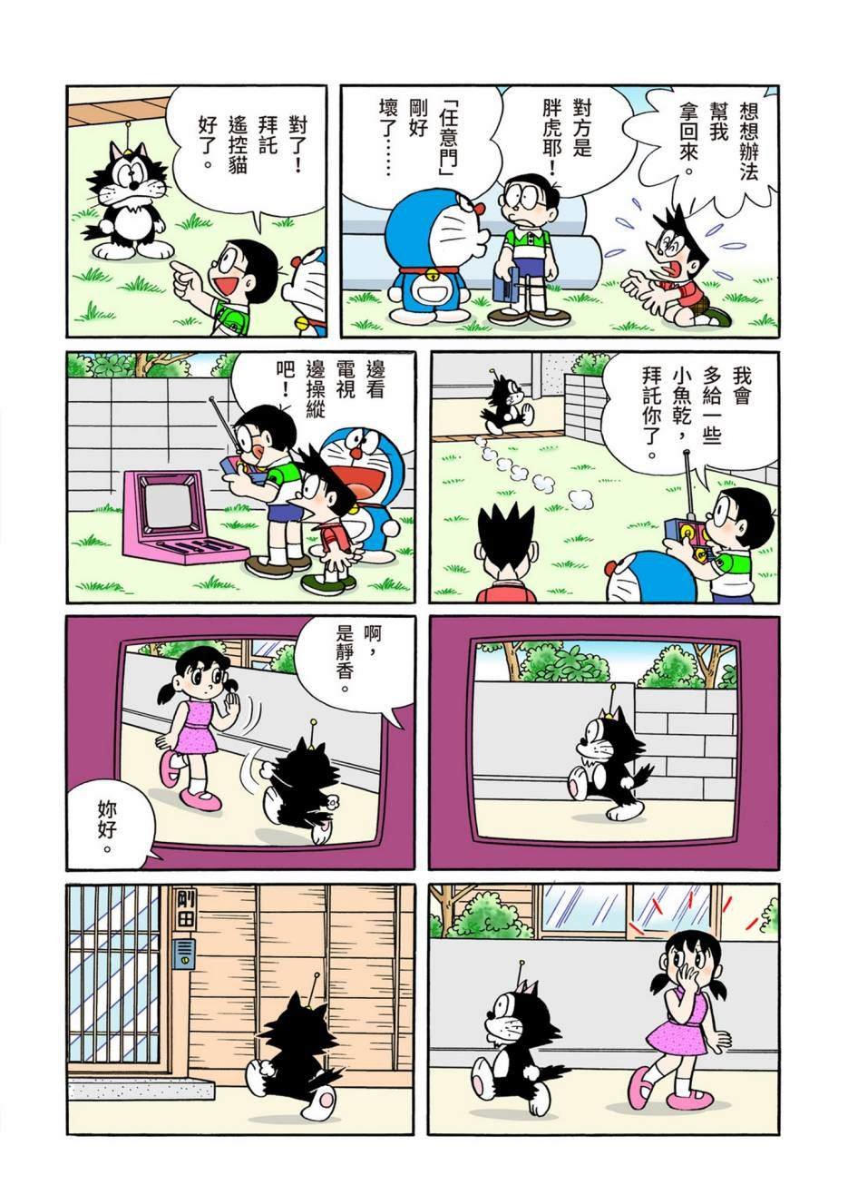大合辑全彩13