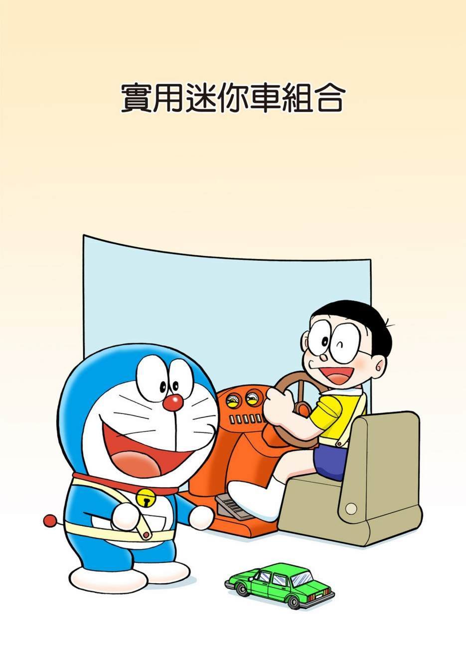大合辑全彩13