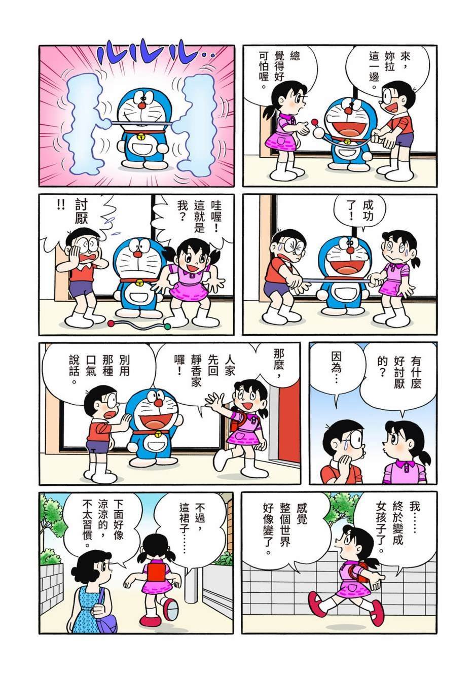 大合辑全彩13