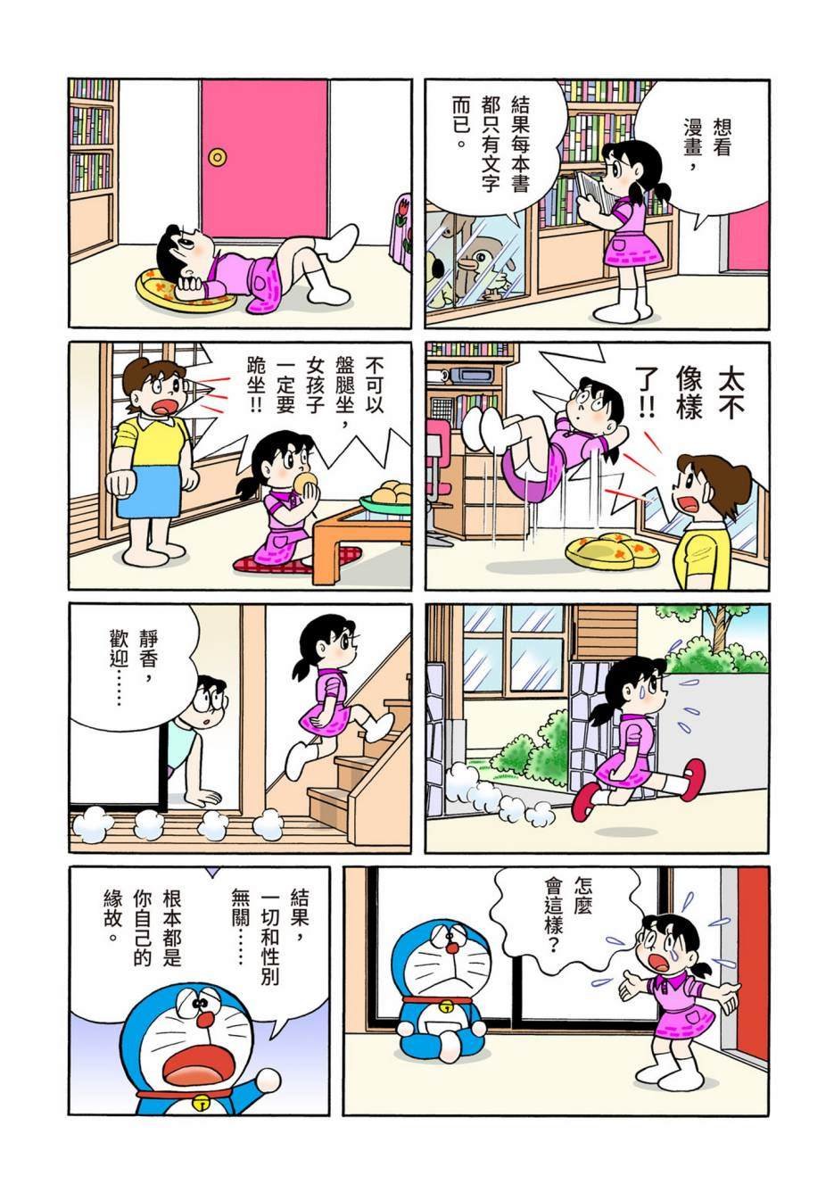 大合辑全彩13