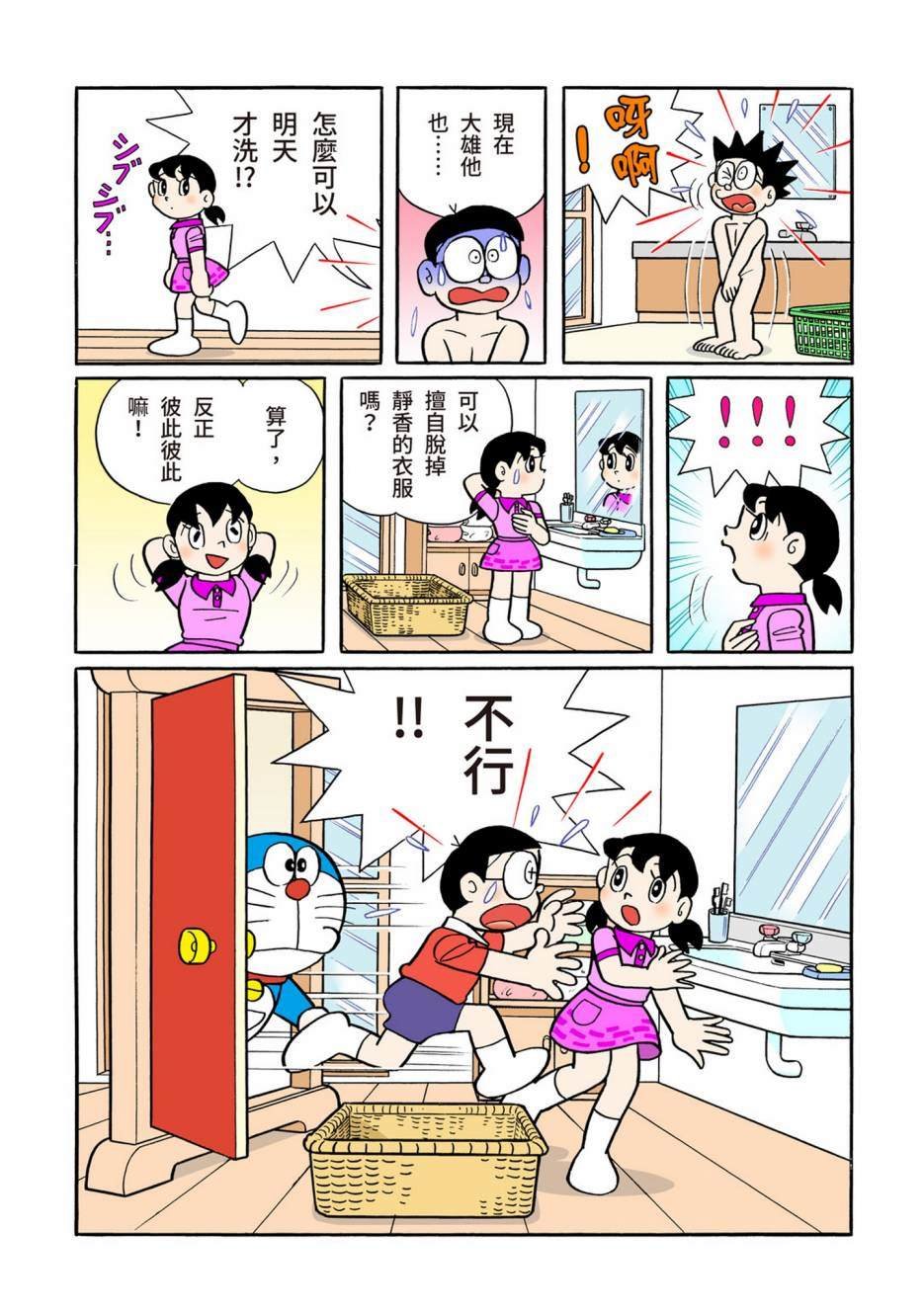 大合辑全彩13