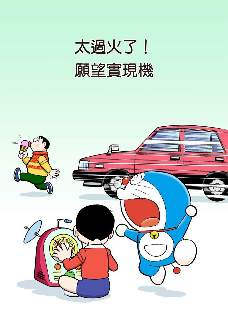 大合辑全彩13