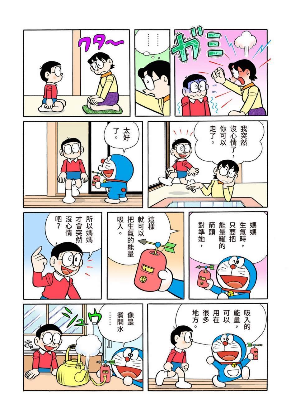 大合辑全彩13