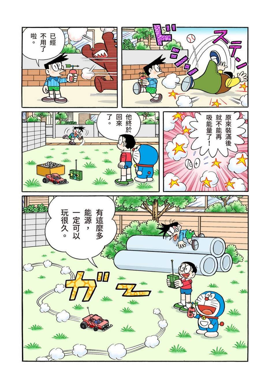 大合辑全彩13