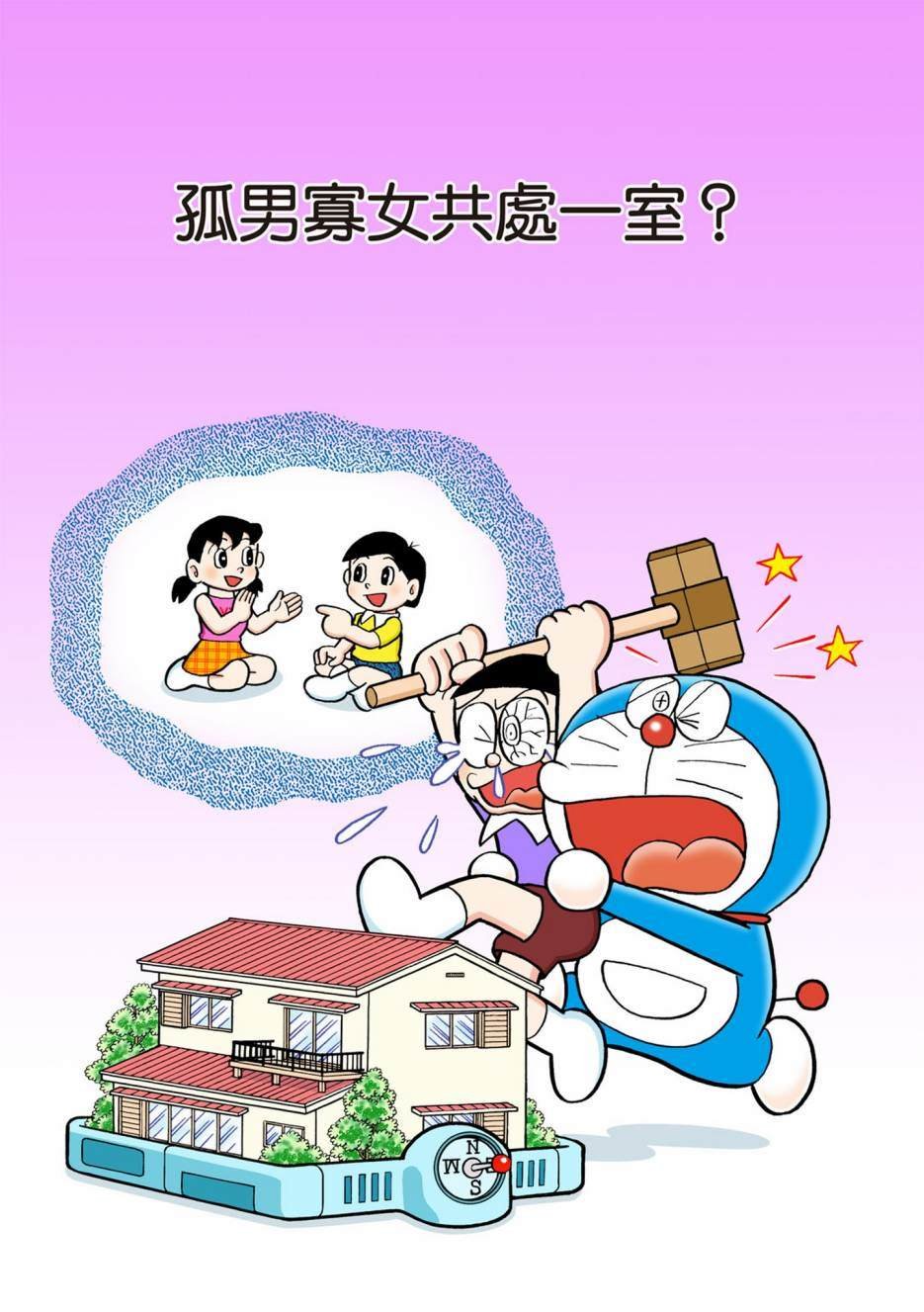 大合辑全彩13