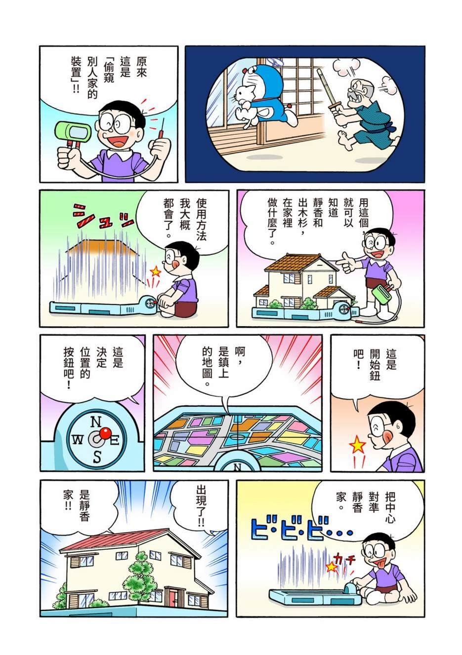 大合辑全彩13