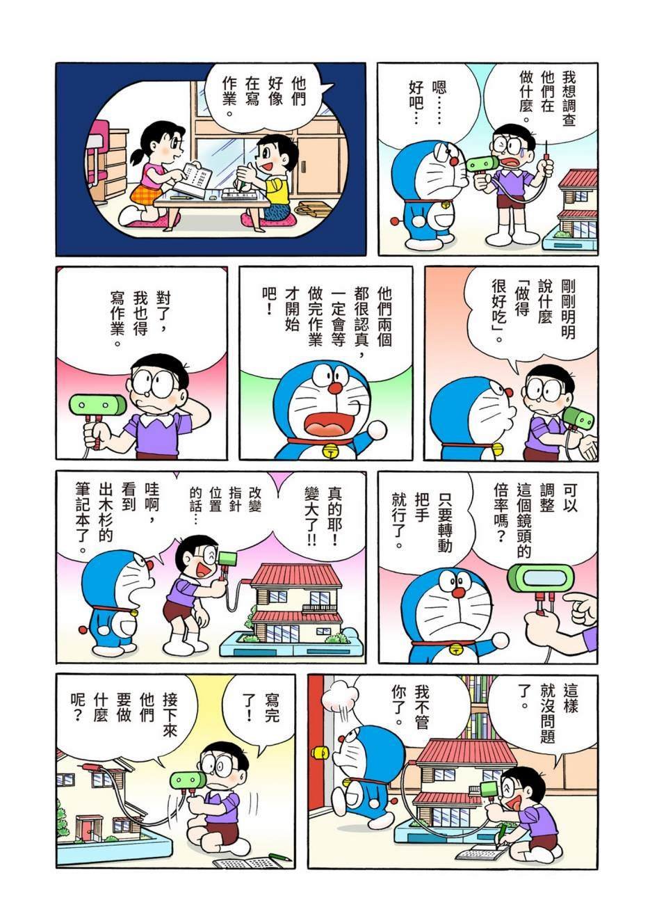 大合辑全彩13