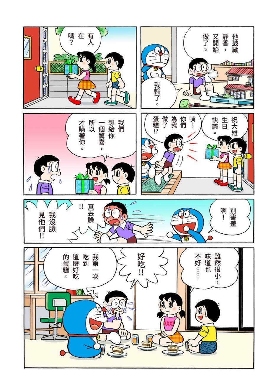 大合辑全彩13
