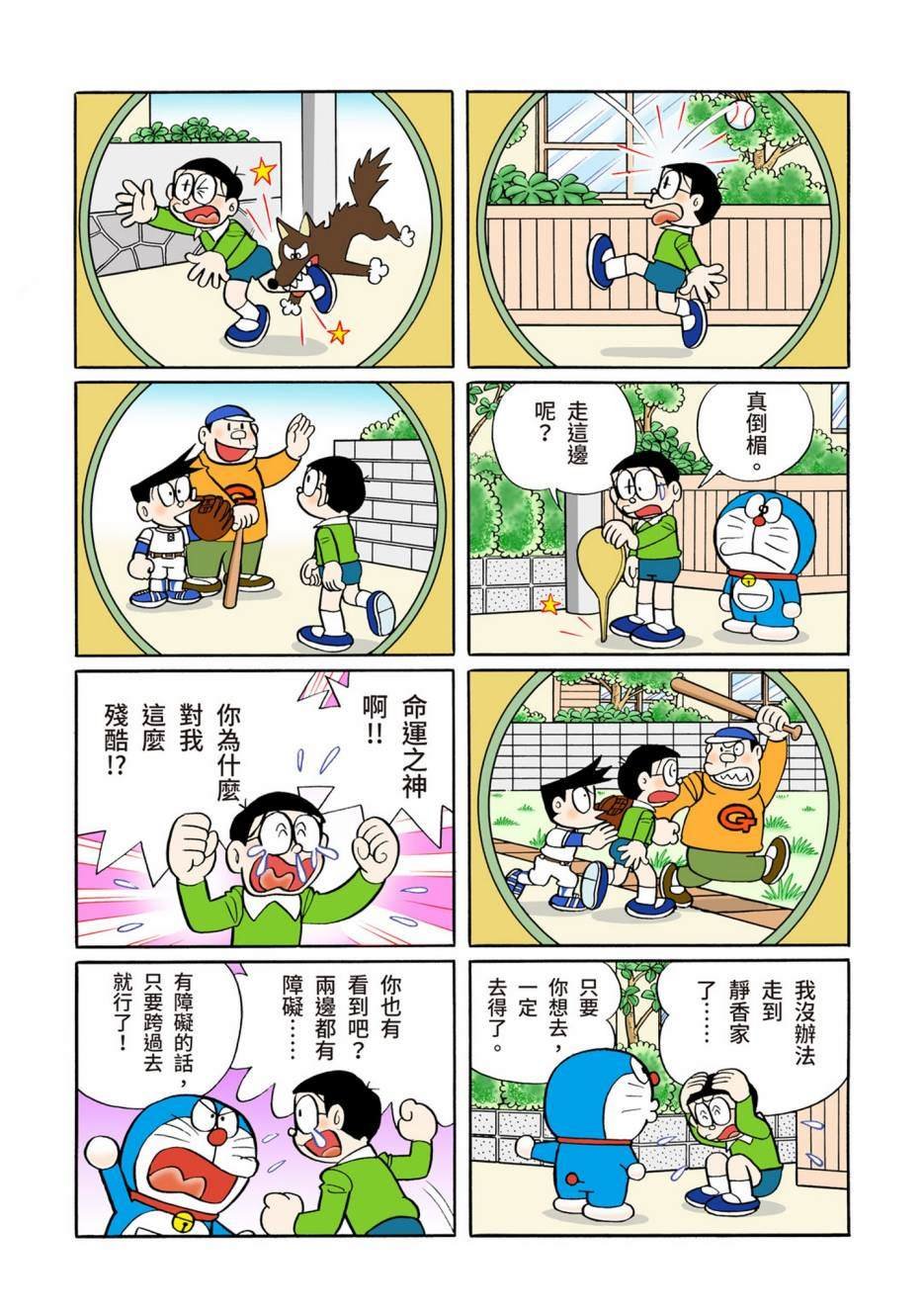 大合辑全彩13