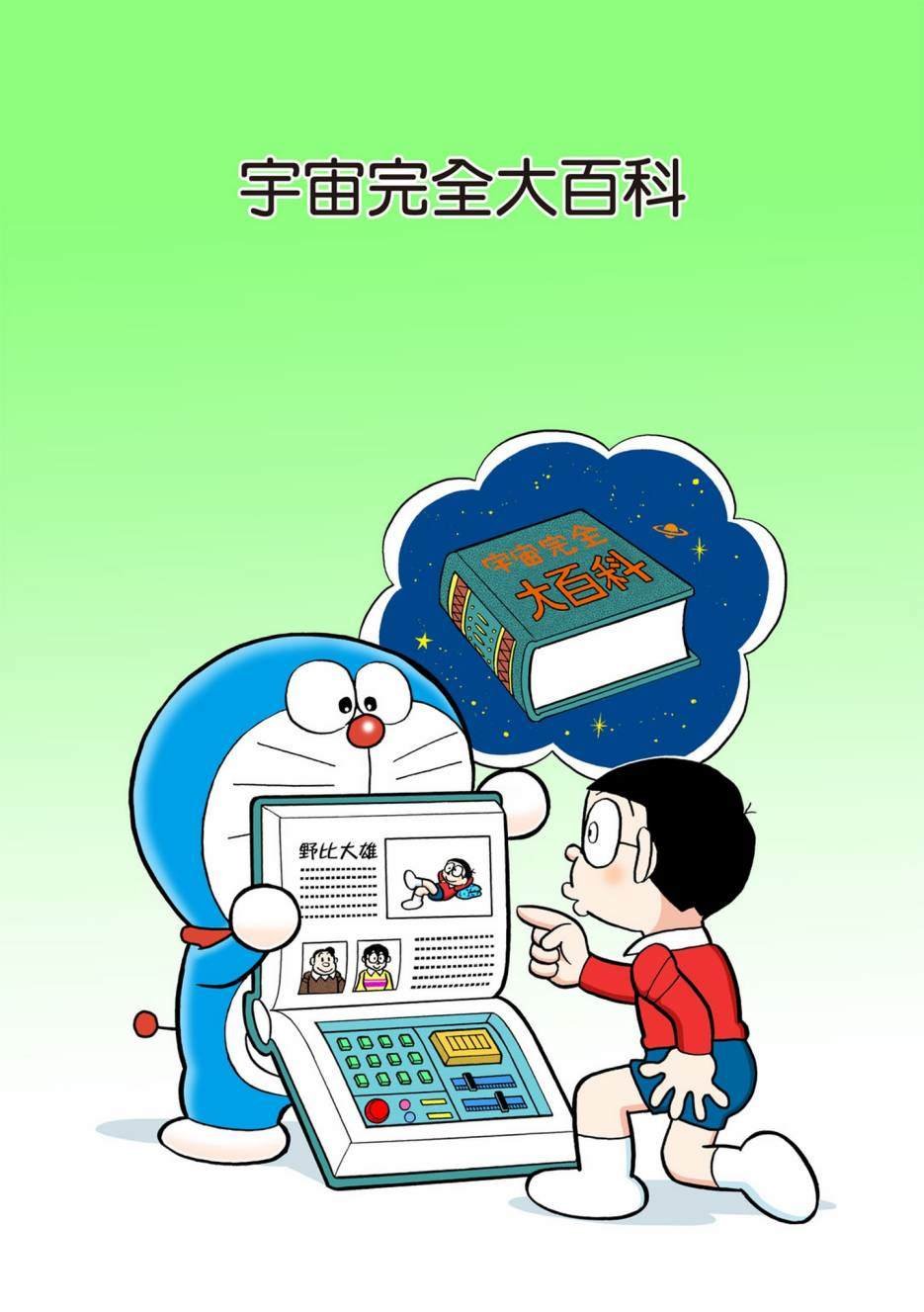 大合辑全彩13
