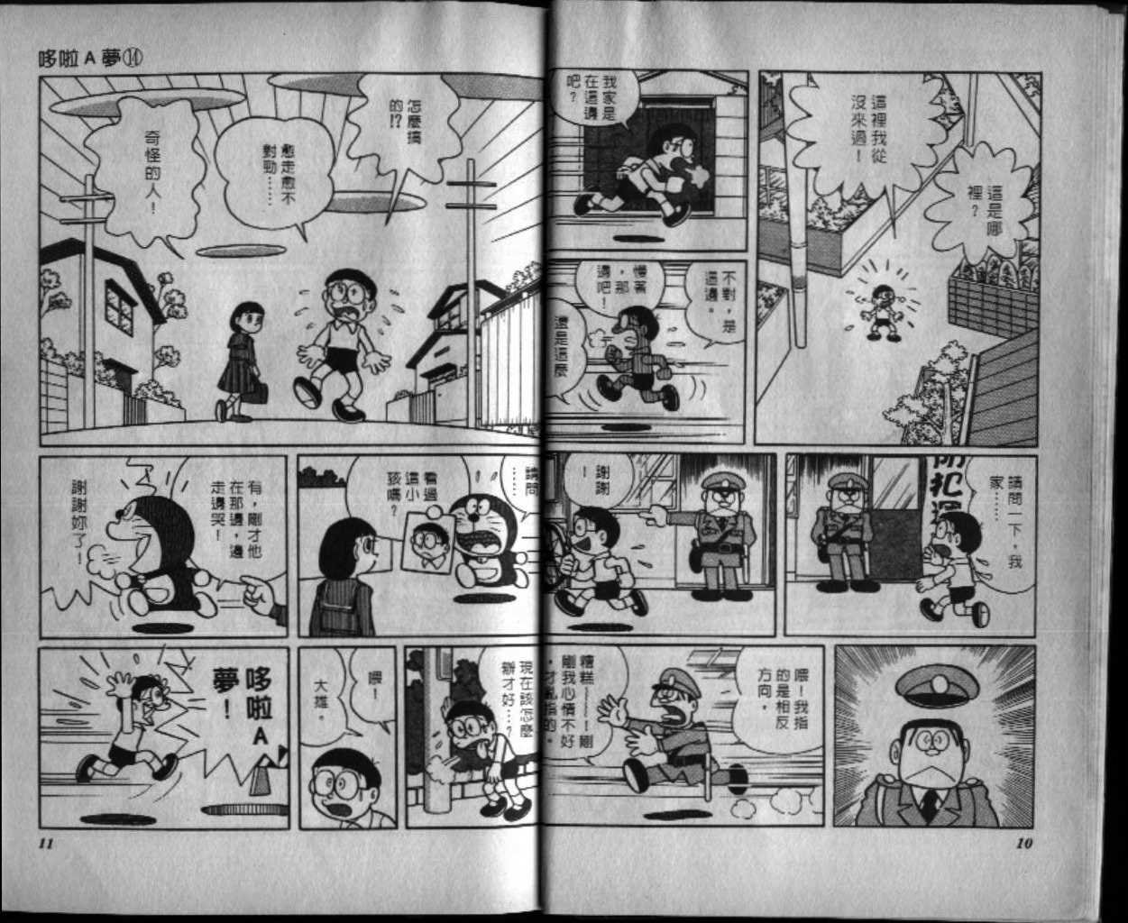 第14话