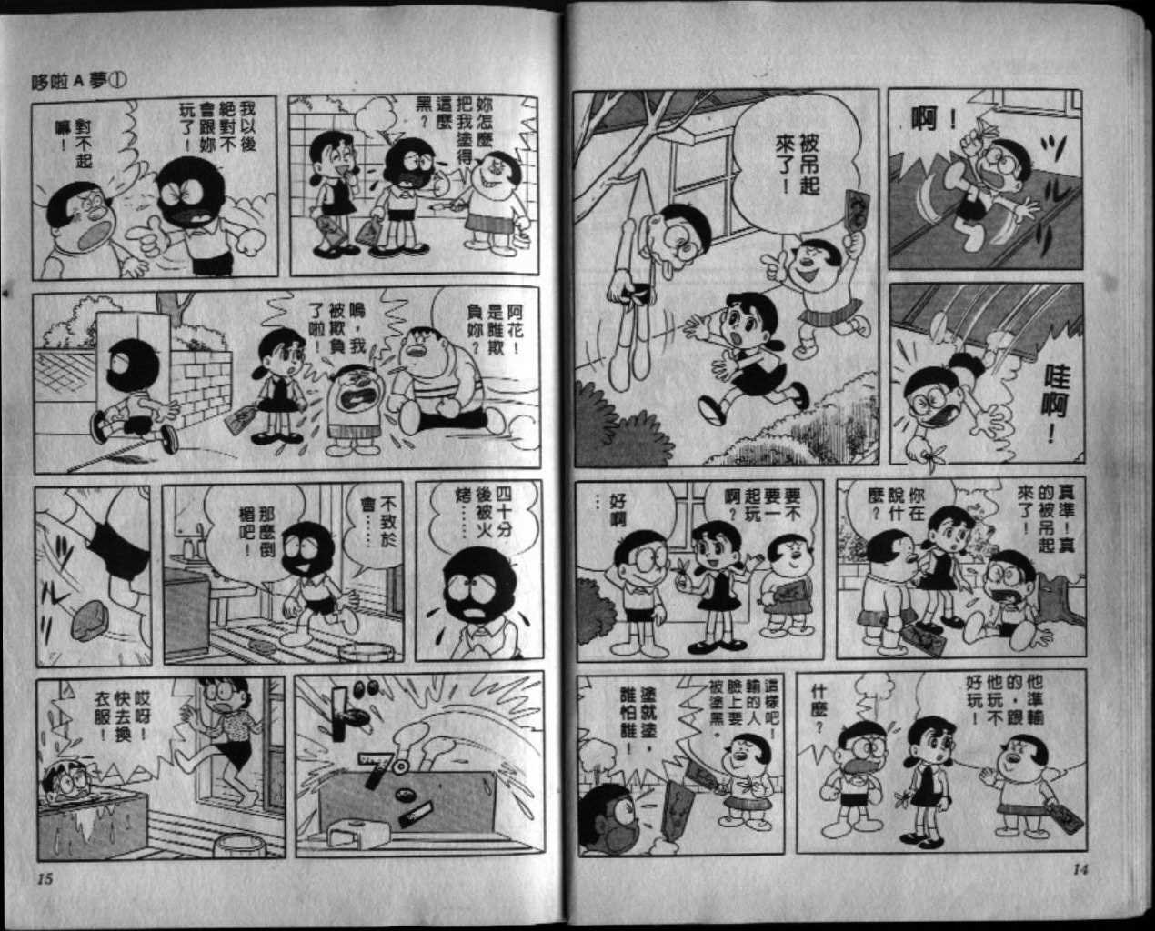 第1话