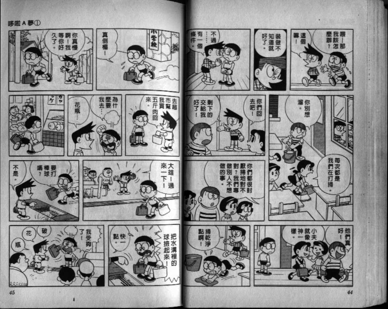 第1话