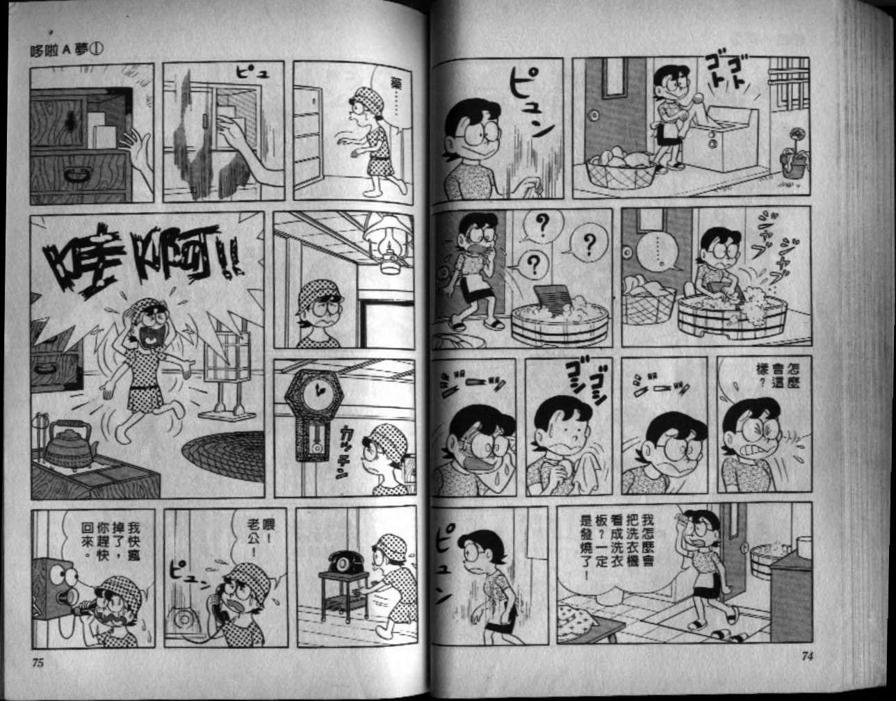 第1话