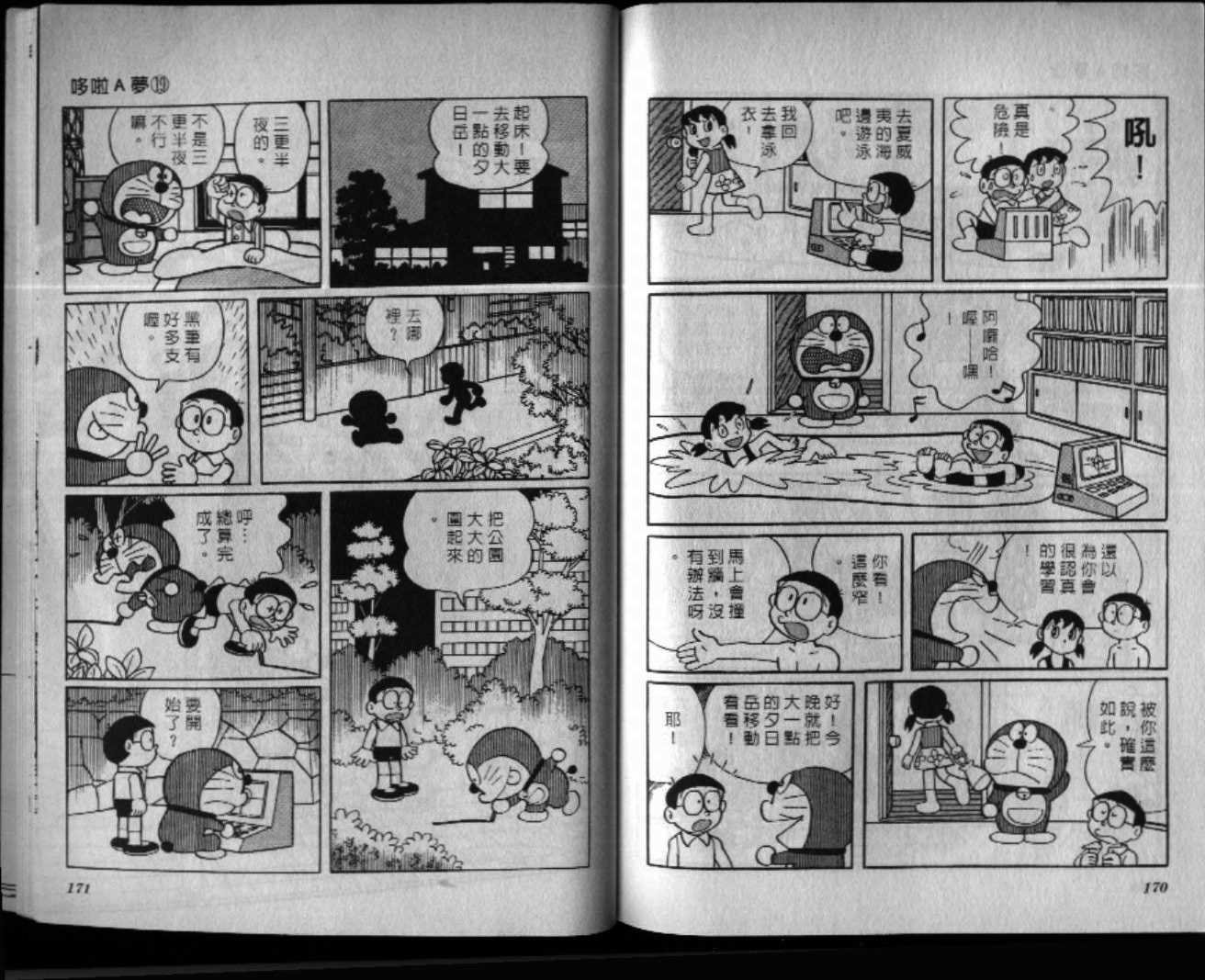 第19话